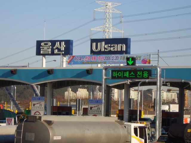 ulsan1.jpg